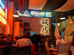 -小吴先生的店·东北烧烤(林科大店)