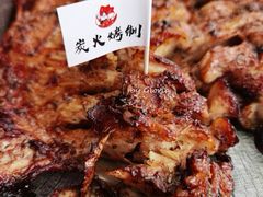 -向外鱼乐·土菜·虹鳟鱼