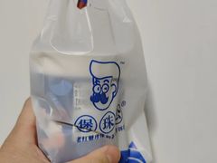 -煲珠公·老红糖珍珠奶茶(长宁龙之梦店)
