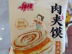 -开元商城(钟楼店)