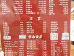 菜单-三喜龙虾(鞍山路店)