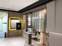 -théATRE 茶聚场(王府中環店)