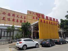 -花好悦园(瀛洲店)