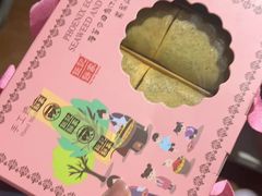 -钜记手信(大三巴街店)