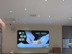 -小杨生煎(浦江欢乐颂店)