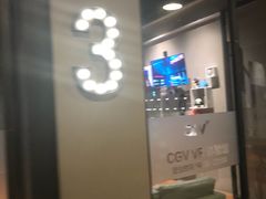 -CGV影城(滨江天街IMAX店)