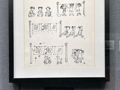 -上海动漫博物馆