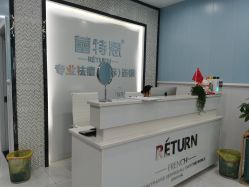 -蕾特恩专业祛痘·皮肤管理
