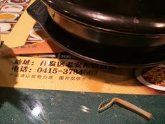 -松涛园朝鲜·海鲜·料理店(鸭绿江断桥店)