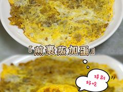 -巧心裹蒸(南方购物中心店)
