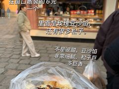 -熙盛源(复兴路店)