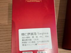 -白天鹅宾馆·美食屋