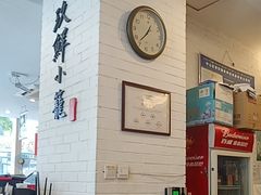 -玖鲜小笼(中山广场店)