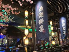 -桂满陇-西湖船宴(西单大悦城店)