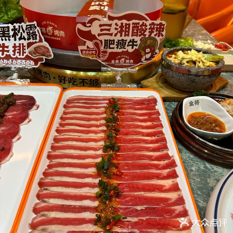 北京长春！！这个好吃到没有对手…