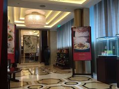 大堂-夏宫中餐厅(香格里拉大酒店)