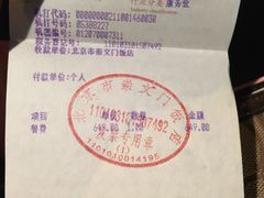 -马克西姆餐厅(崇文门店)