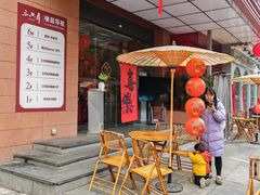 -三只耳冷锅鱼火锅(玉林店)