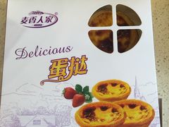 -麦香人家(金桥路店)