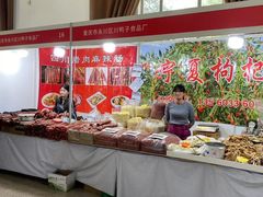 -中国农业博物馆
