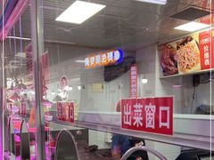 -金湘权卤菜(荷花池总店)