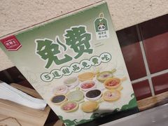 -旺蜀主成都串串火锅(西直门凯德MALL店)