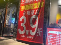 -牛必福潮汕牛肉火锅(油坊桥店)