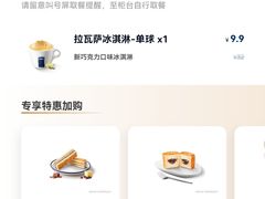 -LAVAZZA 拉瓦萨咖啡(北外滩来福士店)