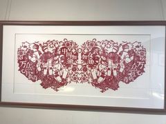 -福建省非物质文化遗产博览苑