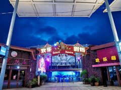 游乐设施-三亚海昌梦幻海洋不夜城