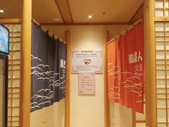 -汤泉良子.足疗按摩.SPA(中关村店)