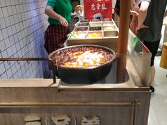 -三兄弟高炉烧饼