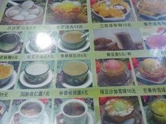 菜单-芬芳甜品(同福路店)