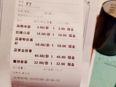 菜单-胡桃里音乐酒馆(四道口店)