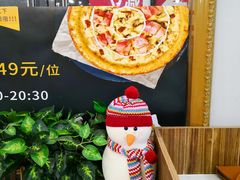 -米斯特比萨(亦庄国融国际店)