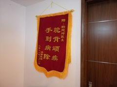 -张钰强中医正骨推拿连锁(华发商都店)