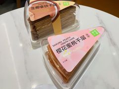 -奈雪的茶(花城汇中区PRO店)