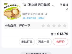 -糕材生•糕点•生日蛋糕(钟楼街店)
