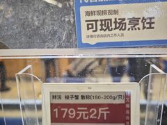 -盒马鲜生(枣园路店)
