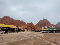 -天山神秘大峡谷