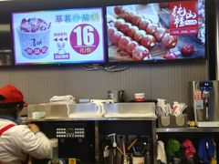 -喜识·冰糖葫芦·炒酸奶(西美花街店)