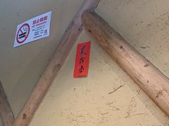 -泥糊破店小酒馆·团建聚餐(南京西路店)