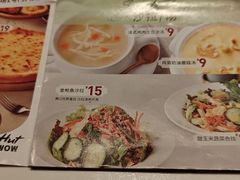 -必胜客(桐乡吾悦广场店)