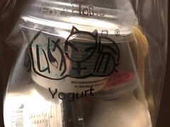 -狐狸家·酸奶酪专门店(平江路店)