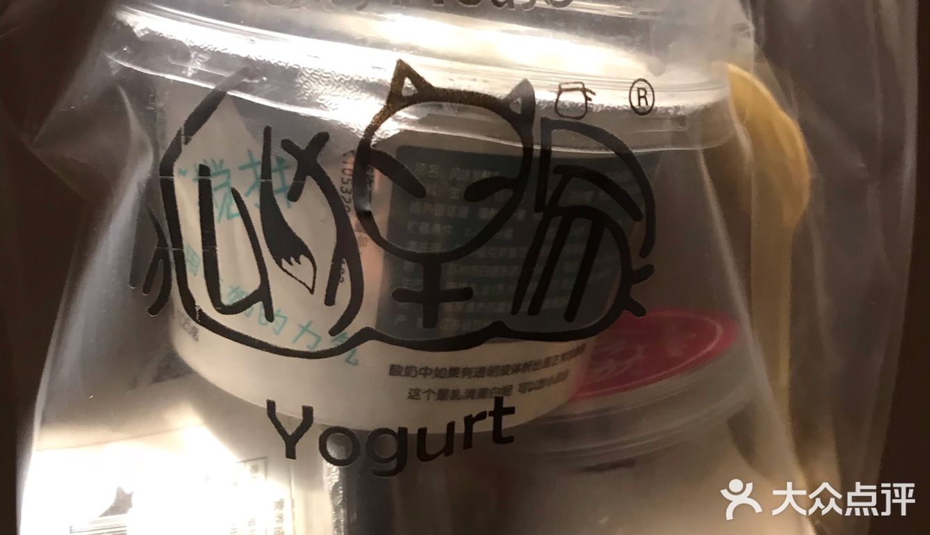 在平江路路口，这里的酸奶还挺好喝的