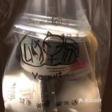 在平江路路口，这里的酸奶还挺好喝的