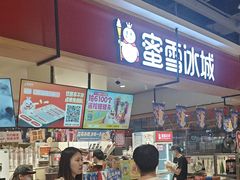 -资和信百货商场