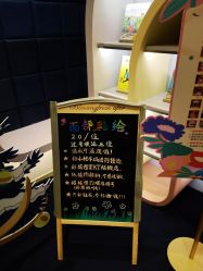 -超级奈尔宝SUPER NEOBIO(杭州星光店)