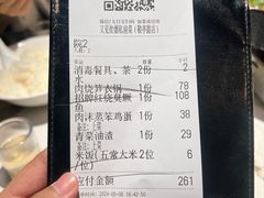-又见炊烟私房菜(敬亭路店)