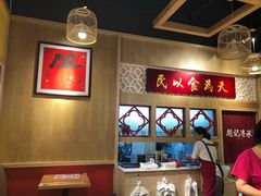 -赵记传承(广州越秀五羊新城店)